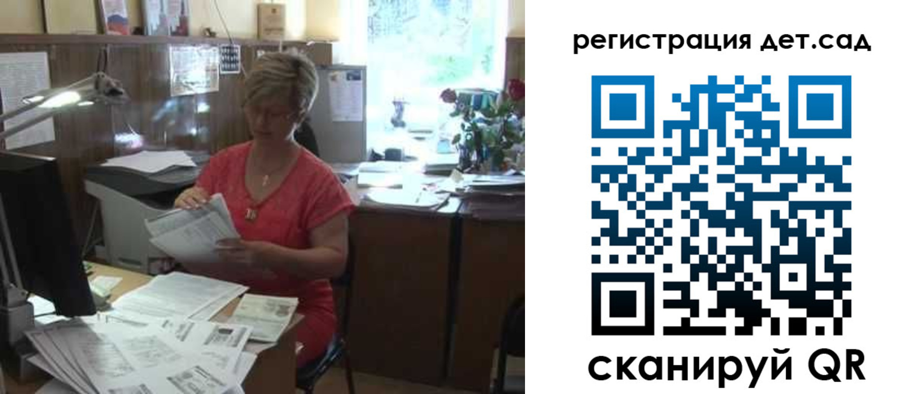 временная регистрация недорого в Кеми