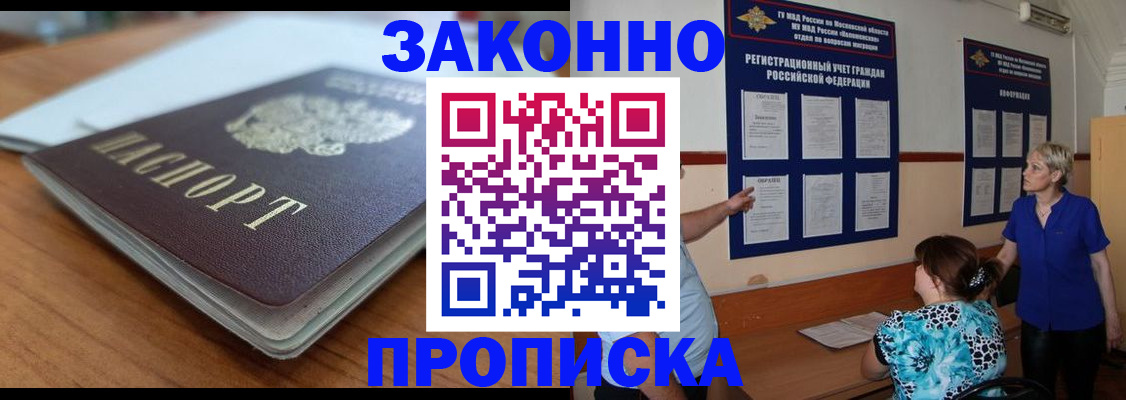 регистрация для дет. сада в Кеми