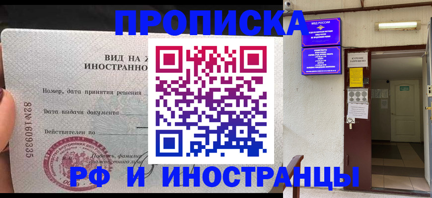 временная регистрация госуслуги в Кеми