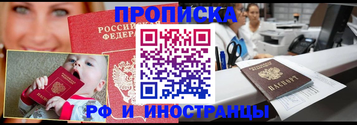 временная регистрация поиск в Кеми