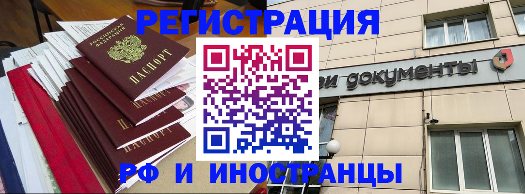 регистрация для школы в Кеми